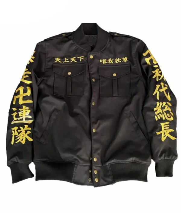 Tokyo Revengers Jacket