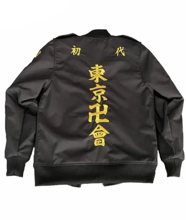 Tokyo Revengers Jacket - Image 2